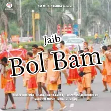 Jaib Bol Bam